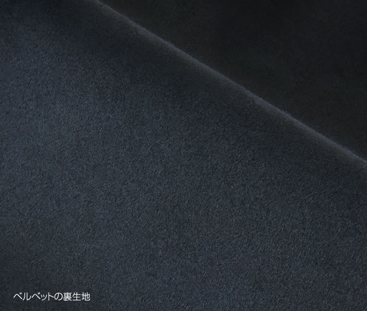 ボディカバーの素材色